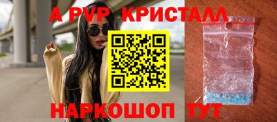 мескалин Жуковский