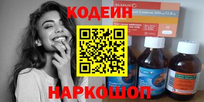 кокаин VHQ Заволжье