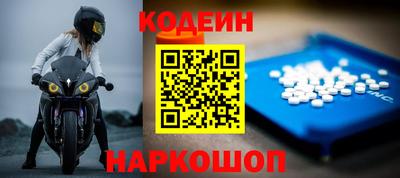 хмурый Заводоуковск