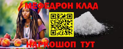 мескалин Жуковский