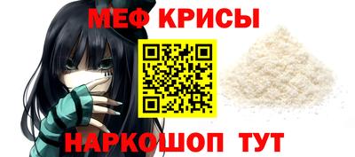 мескалин Жуковский