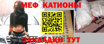 молекула духа Абакан