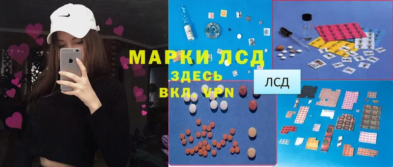 ЛСД экстази ecstasy  Минусинск 