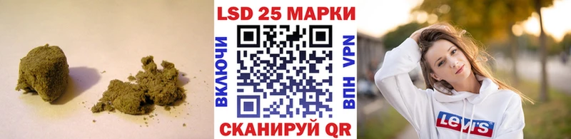 Лсд 25 экстази ecstasy Минусинск
