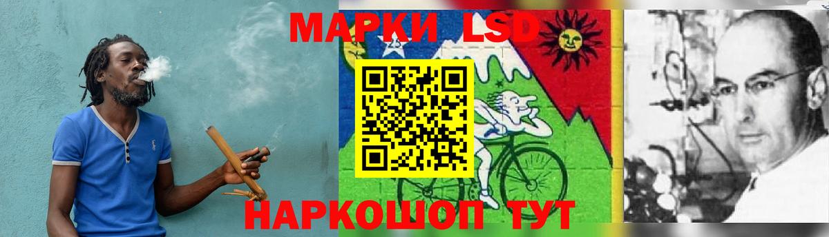 Минусинск  Лсд 25 экстази ecstasy  Вход с VPN 