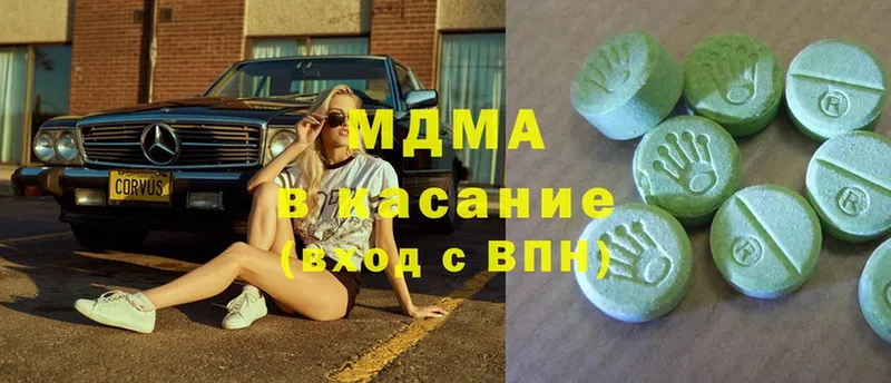 МДМА Molly  блэк спрут tor  Минусинск 