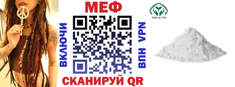 где продают   Минусинск  МЯУ-МЯУ кристаллы 