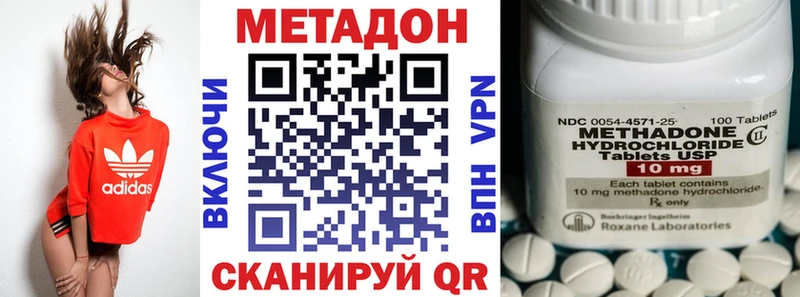 ссылка на мегу зеркало  Минусинск  МЕТАДОН кристалл 