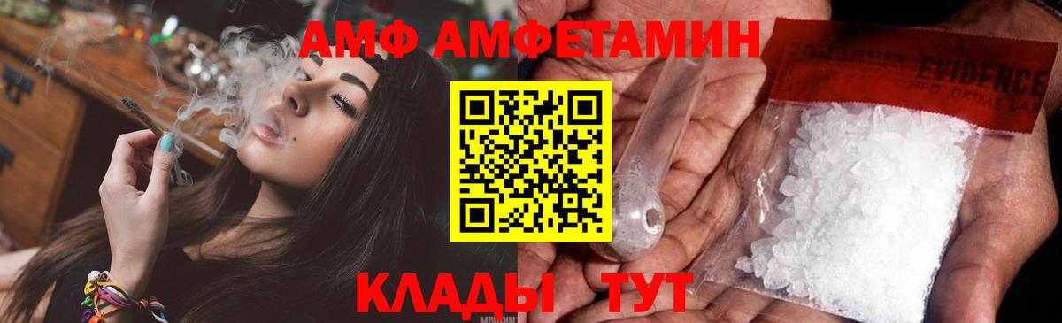 Первитин Декстрометамфетамин 99.9%  Первитин Декстрометамфетамин 99.9%  Вход с VPN  Минусинск 