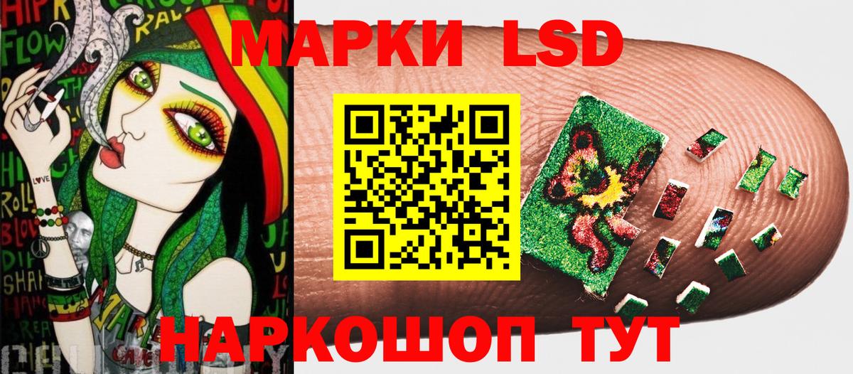 МАРИХУАНА Минусинск