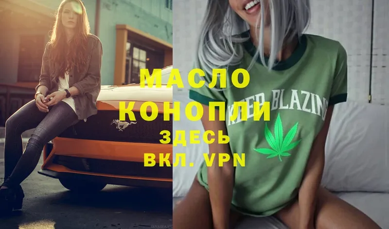 ТГК Wax  Минусинск 