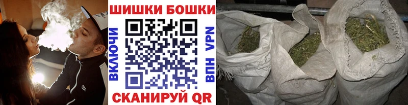 Шишки марихуана Amnesia  как найти закладки  kraken ССЫЛКА  Минусинск 